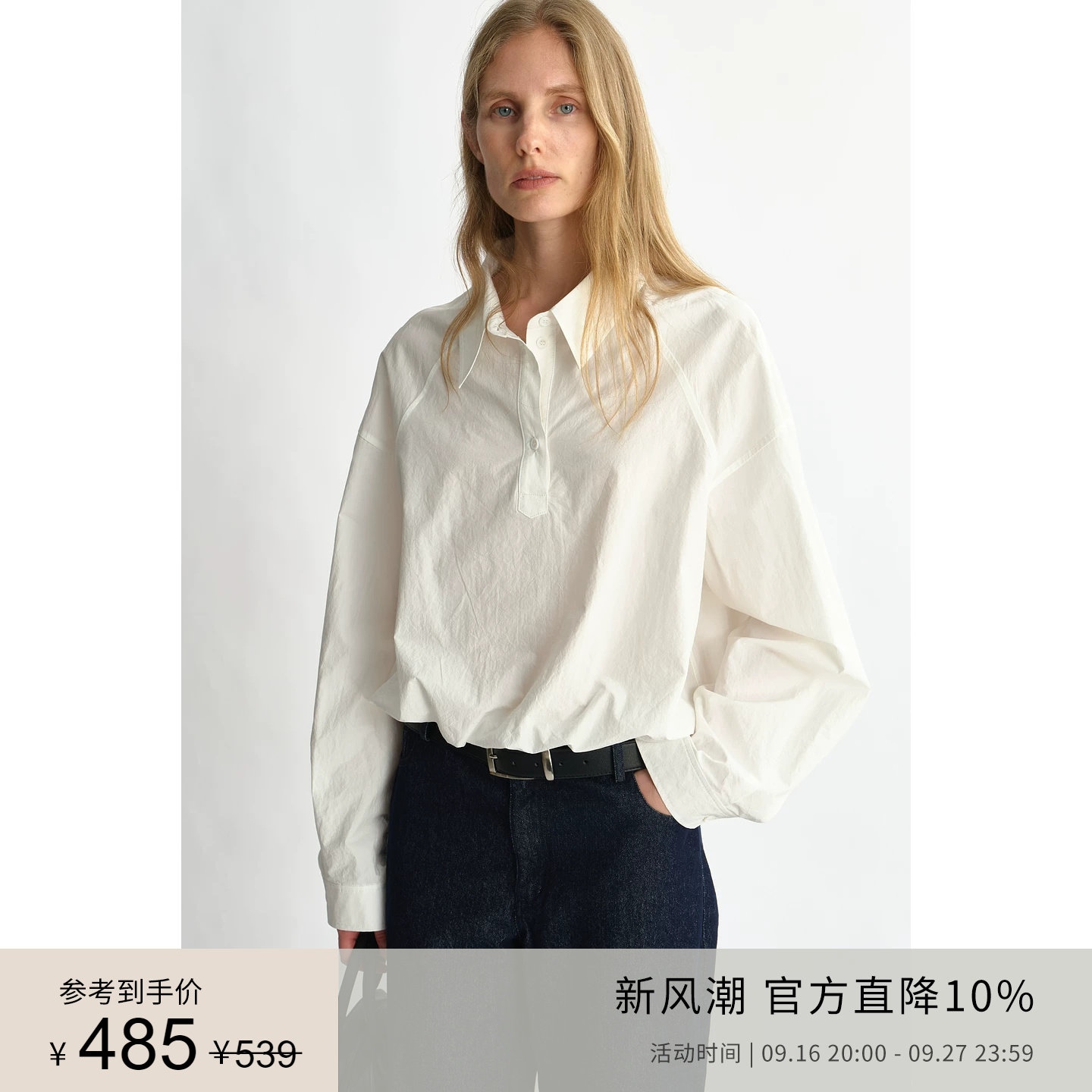 PLANITES100棉小众收腰设计衬衫图片