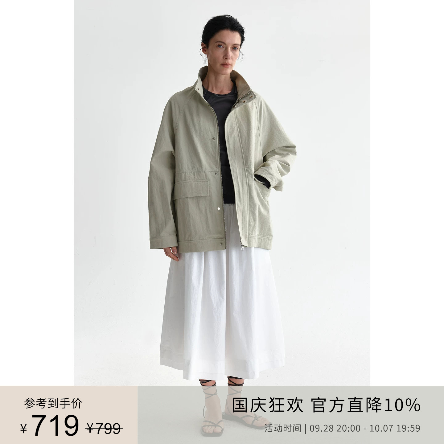 PLANITES高密棉肌理感斗篷夹克图片