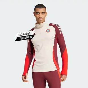 新款2025拜仁训练服半拉链长袖赛前拜仁慕尼黑足球服卫衣运动服