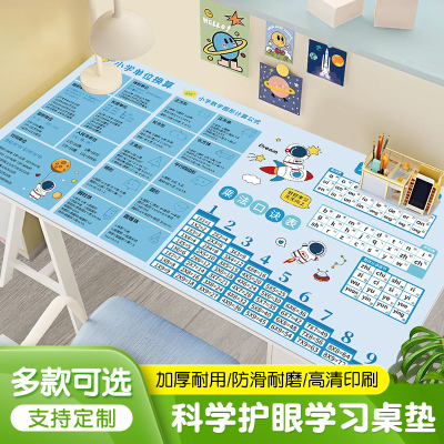 防水耐脏皮革桌垫卡通百搭