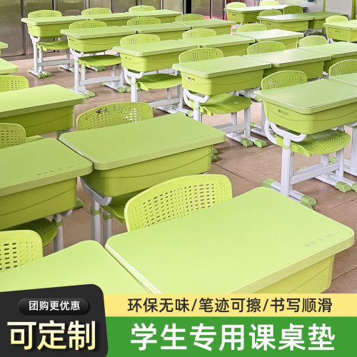 3.8加厚桌垫环保无味学生必备