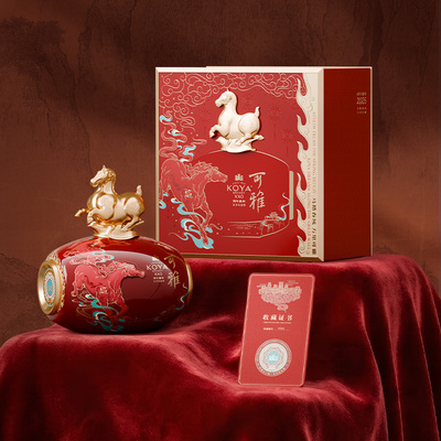 张裕可雅马年生肖酒XXO 40%Vol 700ml 单支礼盒装纪念版带证书