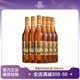 张裕派格尔3A白兰地整箱6瓶 700ml 38.5度洋酒葡萄蒸馏酒聚餐酒