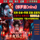 修罗道Online0.1折灵异探险魔幻MMO角色RPG盗墓bt手游gm安卓苹果