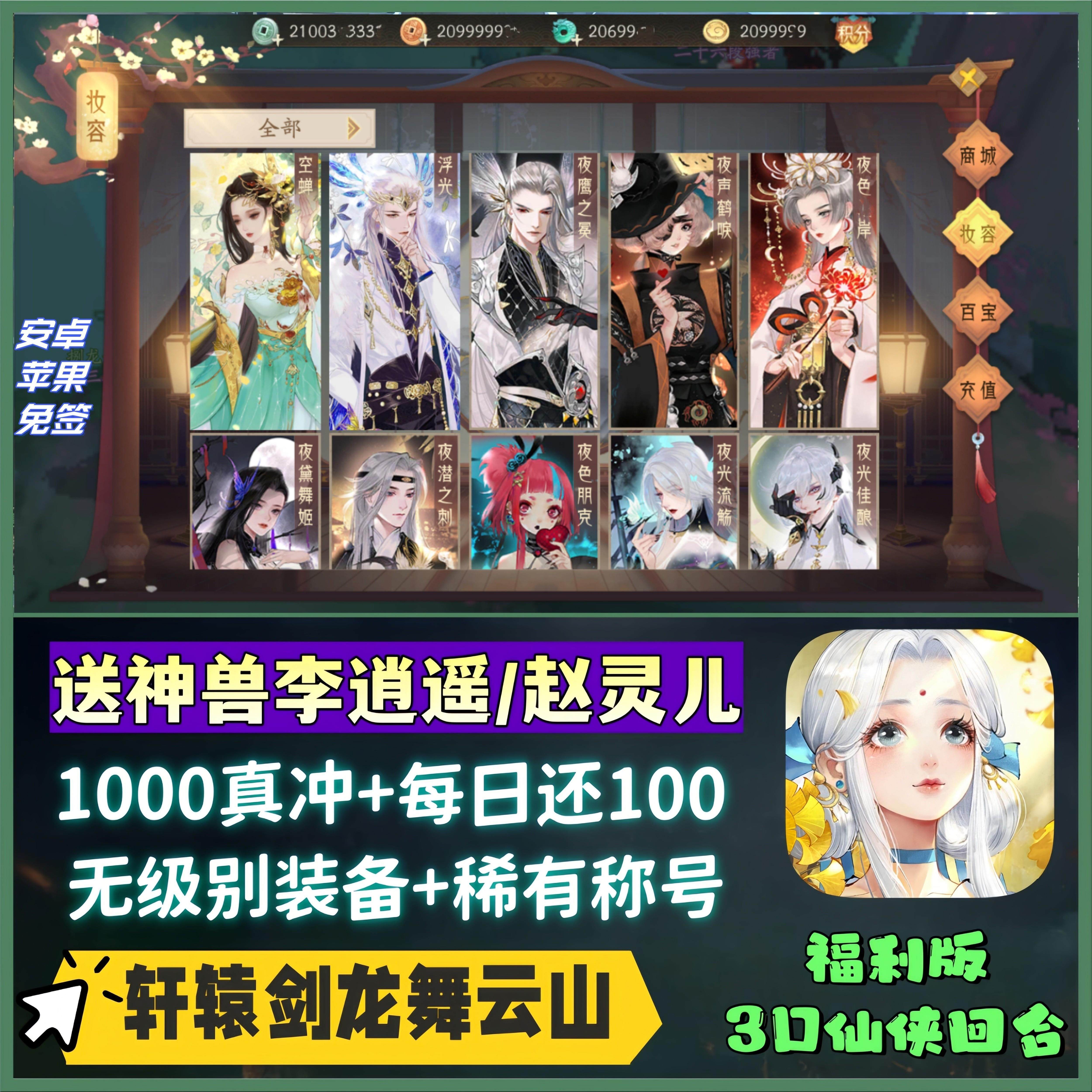 回合制手游抽神兽，什么回合制游戏送神兽