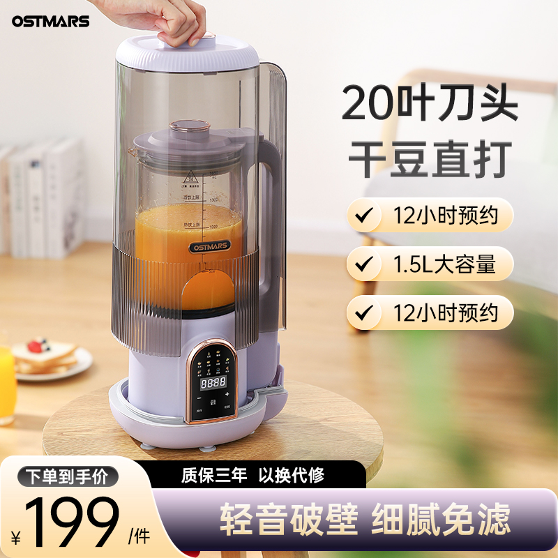 德国OSTMARS20叶钢刀3-6人