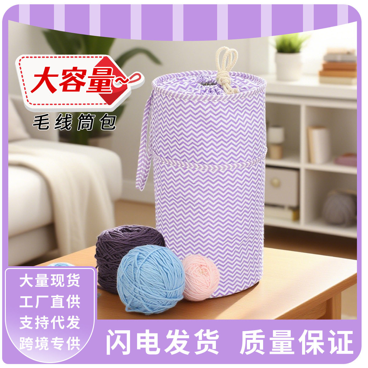 毛线收纳桶包折叠束口波纹收纳袋居家便携编制工具整理包工厂直供,收纳整理,吸尘器收纳架/盒/袋,淘宝优惠券,粉丝福利购,淘宝优惠卷