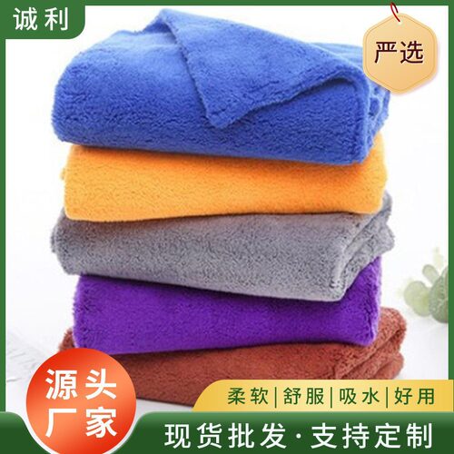珊瑚绒洗车毛巾切边方巾跨境外贸加厚吸水清洁抹布擦车巾实用抹布
