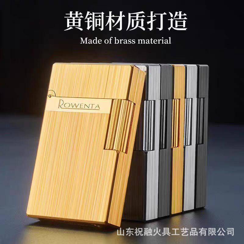 祝融-好运达煤油打火机黄铜侧滑清脆朗声光板拉丝工艺男士礼品
