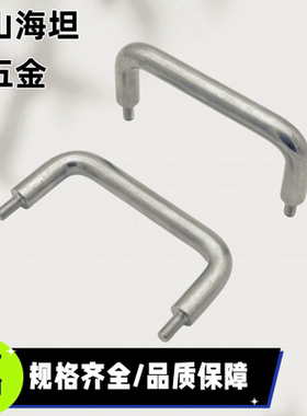 XAN51 XAN56-D10-L80/L100/L110/L120/L125/L160/L200-H37 圆拉手