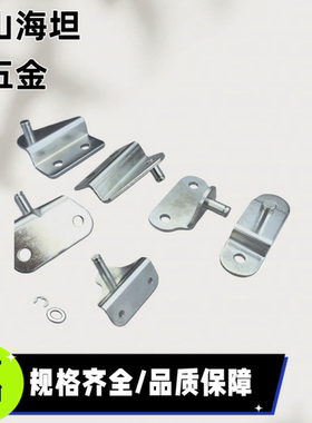 FHJ21-6A FHJ22-8A FHJ22-8B/8C FHJ22-8D/8E气弹簧安装支架