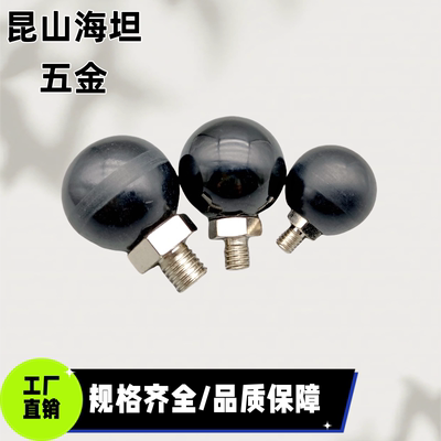 E-PBG PBG6/8/10-20/25/30 外螺纹可旋转球 转动手柄球把手拉手