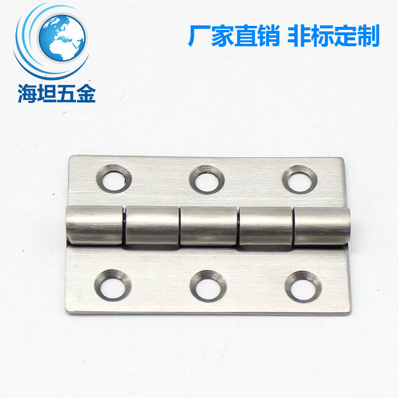 CL134-1 电柜铰链不锈钢五金件工业设备精密铰链 开关柜转轴合页