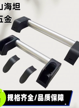 PUGF XAH11-L150/L200/L250/L300/L400/L500/L600 管型拉手斜把手