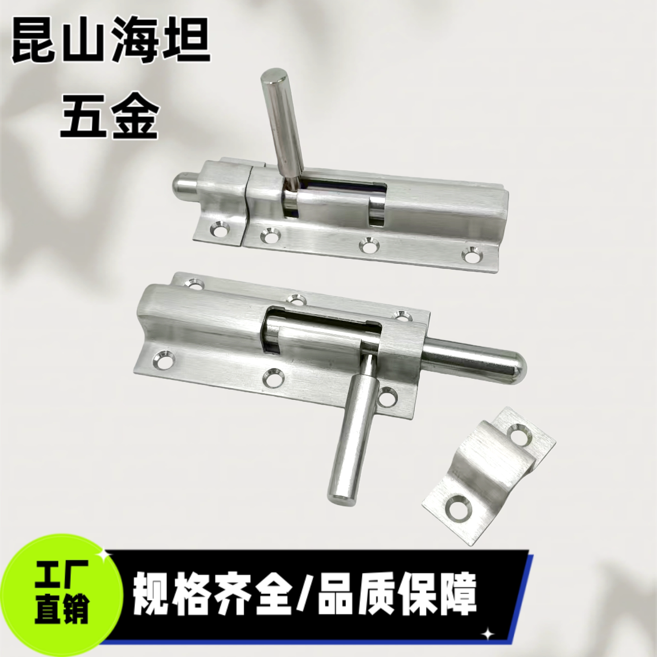 304不锈钢带弹簧明插销DK620-2圆插销铰链防震工业门栓门扣