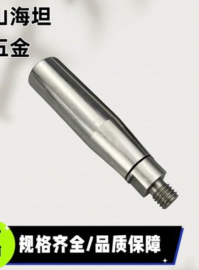 GRMSN5/6/8/10 旋转握柄GRMS5/6/8/10 304不锈钢固定握柄圆杆