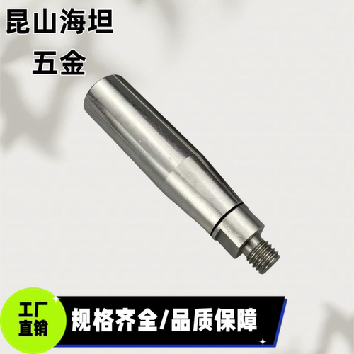 GRMSN304不锈钢固定握柄圆杆