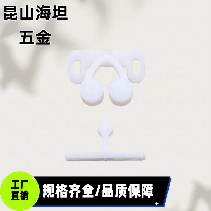 HFW71-L29设备扣锁滚轮塑料碰珠柜门卡式门扣橱柜门碰锁RC6901