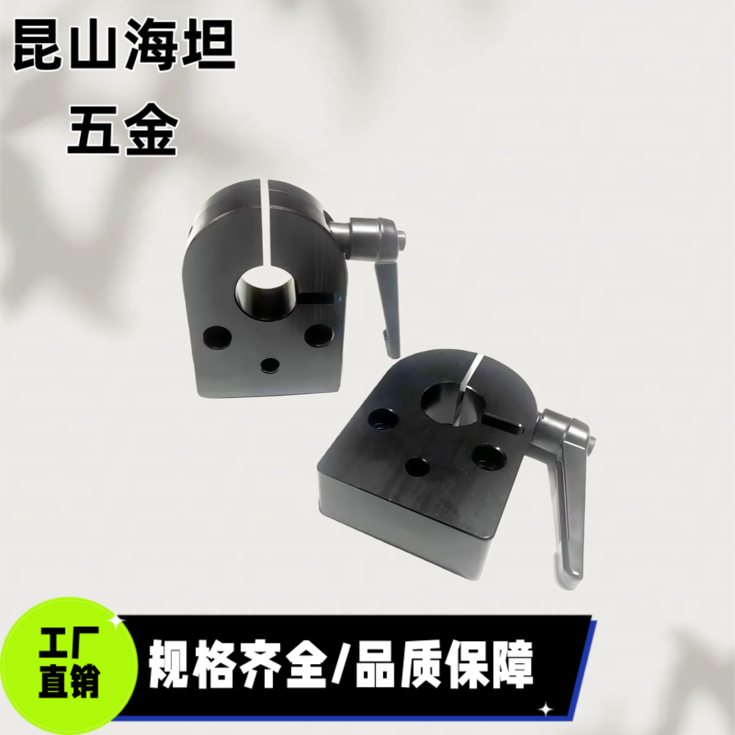 DPNKM丝杠防转动固定件夹板