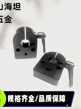 DPNKM DPNK8/10/12/14 位置显示器用夹板 丝杠防转动固定件夹板