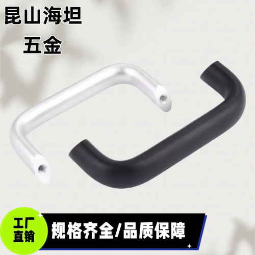HHDNFA112 C-HHDNFA20-112/128 26-128/160 铝合金角型偏置门拉手