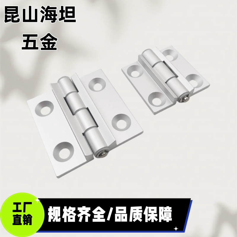 AKQ03 AKQ01-G-X-6263-120/135/150 AKQ01-G-X-6263A-120合页铰链