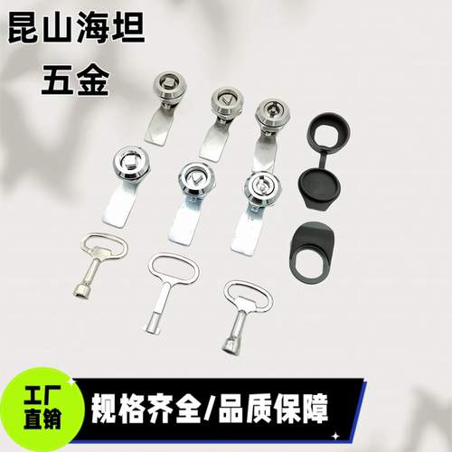 XAS15/25 XAS05-N/A/B-H18/H20/H22/H24/H26/H28/H32/H38 圆柱锁