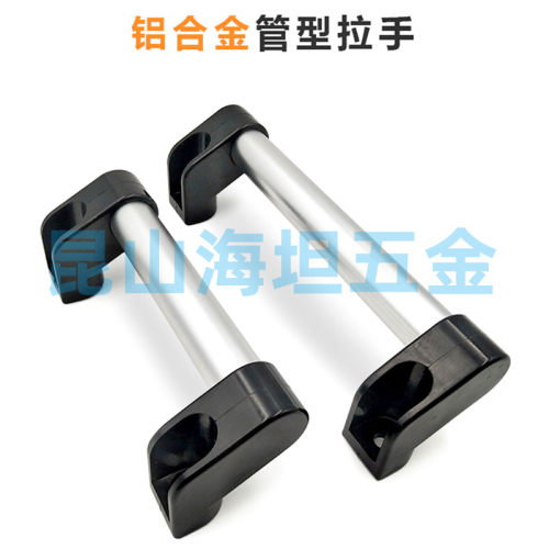 银色黑色铝合金管状拉手工具车