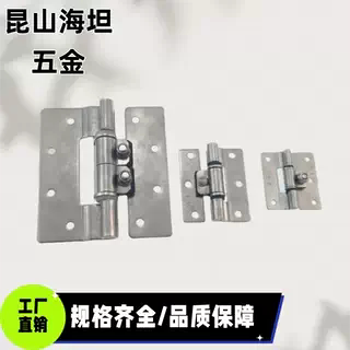 HG-SFTH-01/02/05-3/5/9/19/58/35扭矩蝶形铰链阻尼定位合页