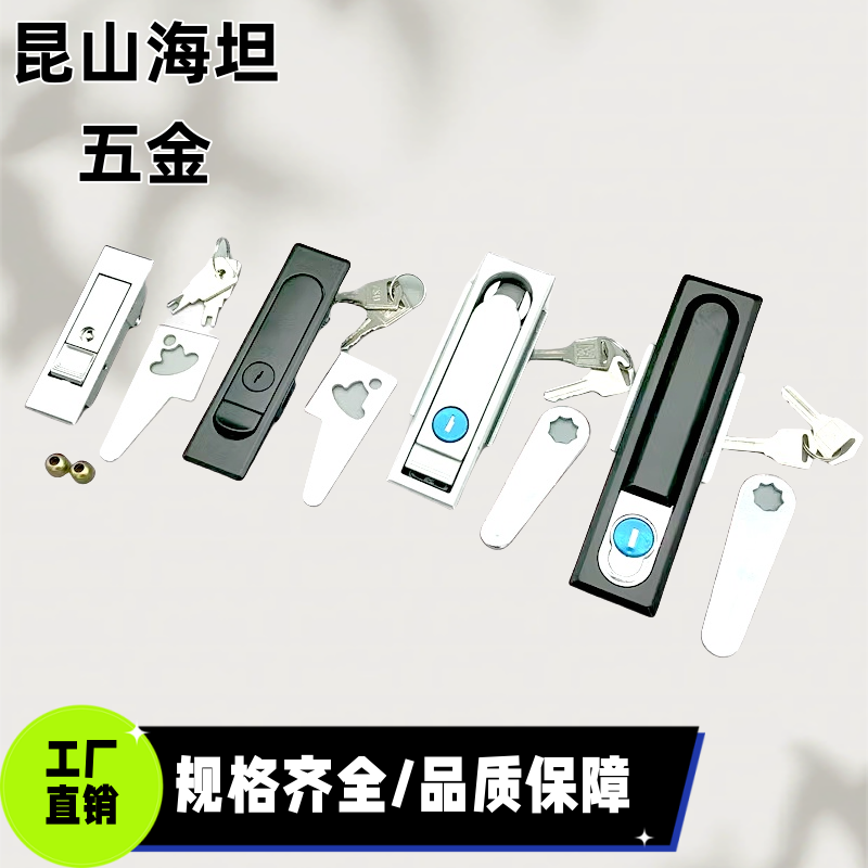 E-XAT06 XAT07 XAT09-A110/A132/A150 XAT10机柜平面锁把手按压式