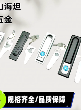 XAT01/XAT02/XAT11/XAT12/XAT19/XBG15/16/17/18 平面锁柜锁转动