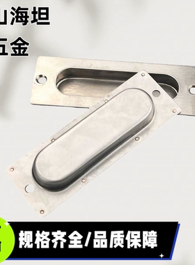 304不锈钢衣柜门抽屉暗装移门