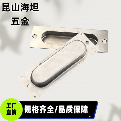 304不锈钢衣柜门抽屉暗装移门