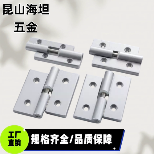 HHPNRK-S/B HHPNLK-B/S HHPNLK6/8/8-45/5-25 HHPNRK 铝合金合页