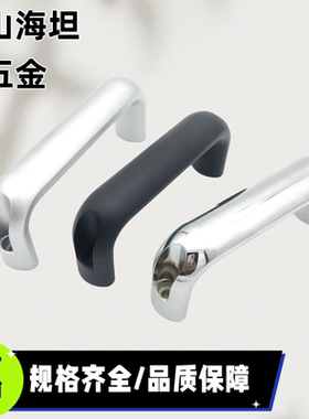 C-UADL114/152 C-UADR114/152 椭圆型拉手 铝合金拉手 外装把手