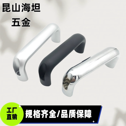 1210-116/132/164/196-BK/RD/SR 铝合金外装型拉手椭圆型设备把手