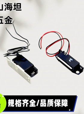 MGSR1/2带传感型磁力扣 MGSTK MPW门吸HGE01-36/36A 磁吸HGE31-41