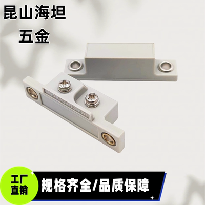 门限位开关 BCWS1 HGE51-40 HGE21-52A带端子型磁力扣门吸MGST1/2