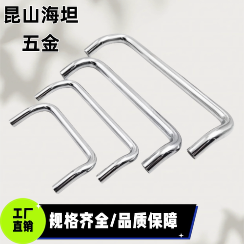 304不锈钢角型拉手 双折弯机箱把手C-UHFNS6/8-60/80/100/120