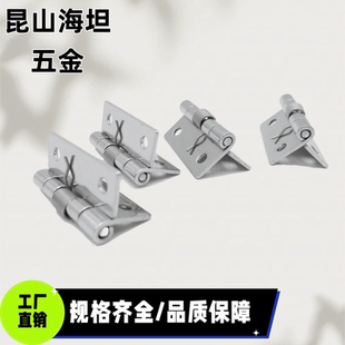 HHSP25/38/51/20 HFG61-25/38 回弹合页 不锈钢弹簧铰链E-LHFE67