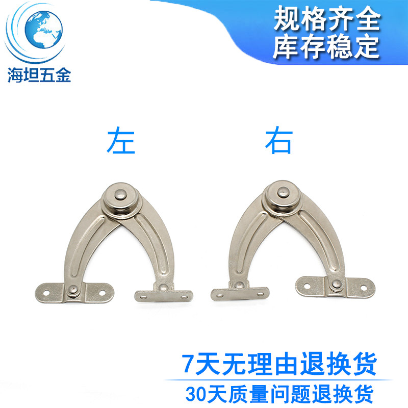 开关柜门二折支撑杆TX90-2门窗限位器碳钢折叠拉杆配电柜门配件