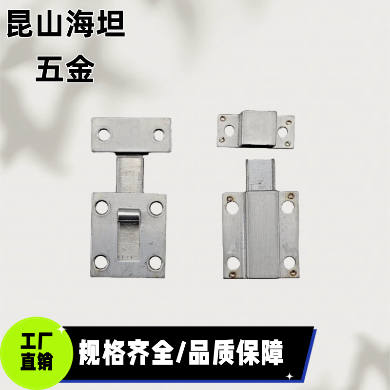 HFY48-25304不锈钢插销