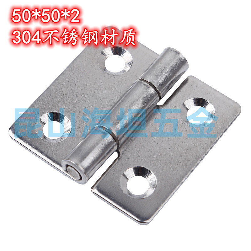 304不锈钢加宽加厚 2寸工业合页机械设备铰链50*50*2mm 电柜配件