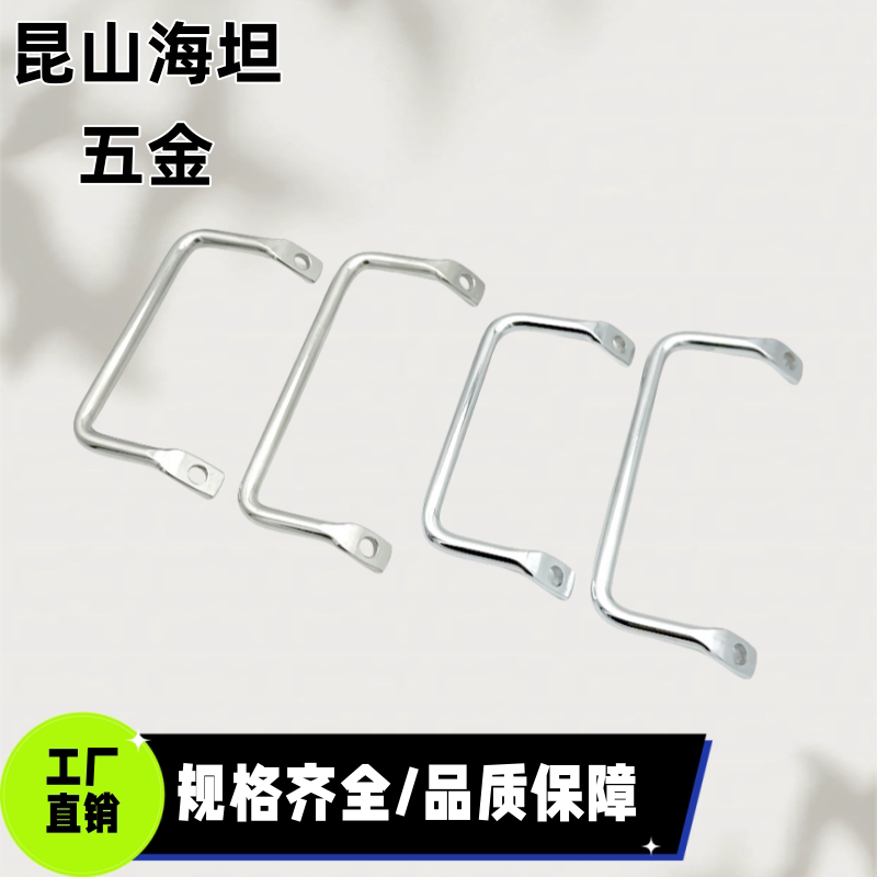 PULC-100工业设备角形折弯拉手倾斜角圆棒偏执工业拉手柜门把手