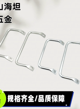 PULC-100工业设备角形折弯拉手倾斜角圆棒偏执工业拉手柜门把手