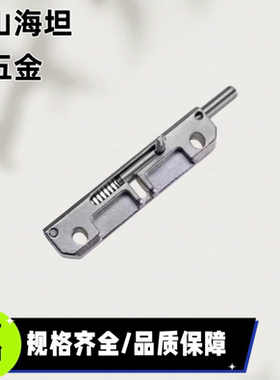 HFY44-96-L/R CL106 弹簧式插销 锌合金插销门框 铰链生久同款