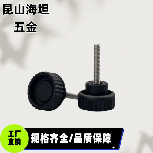 C-NAMS C-NAMB4/5/6/8/10-20/25/30/35-10/15/20/30/40 压纹旋钮