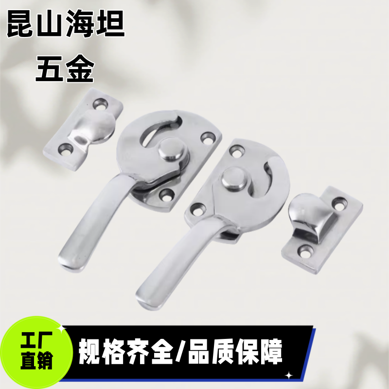 LCAR LCAL11/16/20/25/30 304不锈钢密封扣 旋转扣 冷库把手拉手