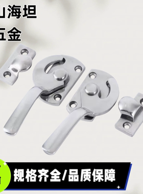 SK1-8114-1L/2L/3L/4L/5L/1R/2R/3R/4R/5R 密封扣紧迫把手304拉手