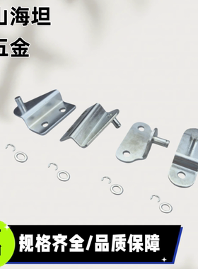 FHJ21-6A/8A/8B/8C/8D/8E 气弹簧安装支架 GSSB8A/B/C/D/E GHSB6A